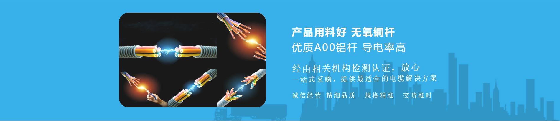 重庆10kv高压电力电缆,四川矿物绝缘电力电缆,贵州聚氯乙烯绝缘电力电缆